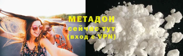 MESCALINE Белокуриха